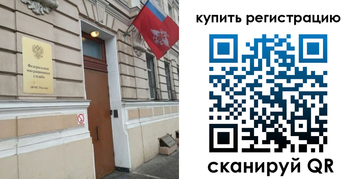 временная регистрация в квартире в Березниках