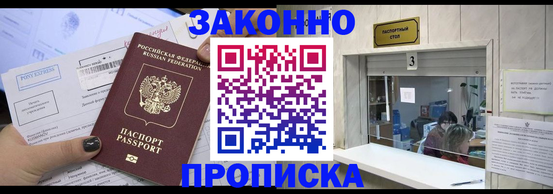 регистрация в Березниках