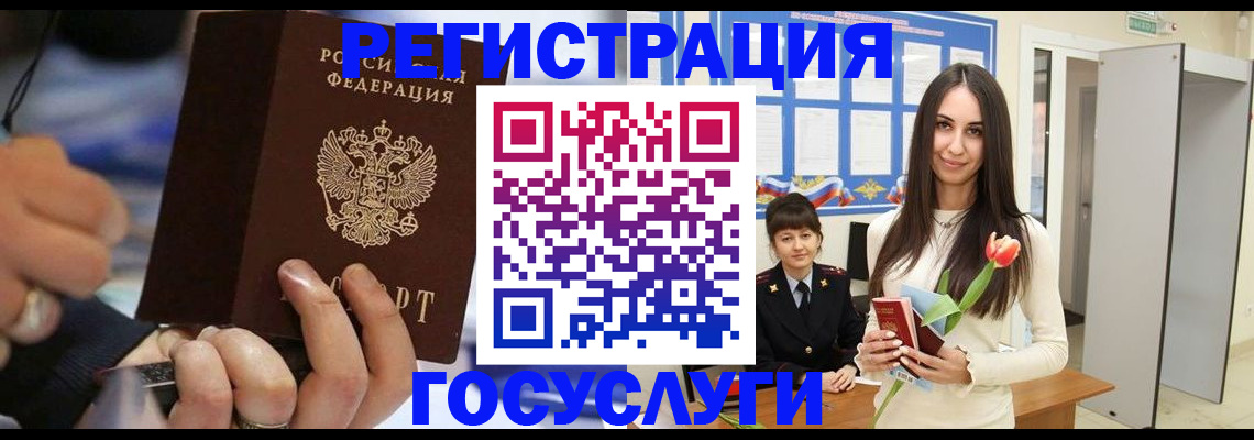 временная регистрация законно в Березниках