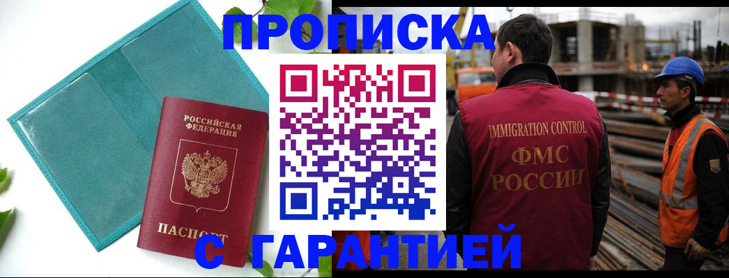 регистрация в Березниках