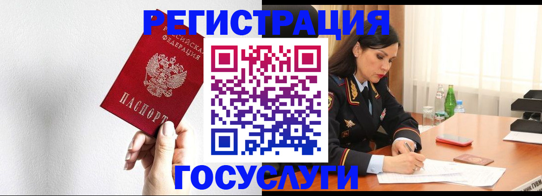 прописка для военкомата в Березниках