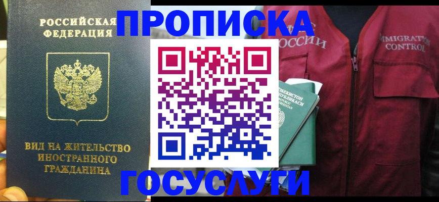 регистрация для школы в Березниках